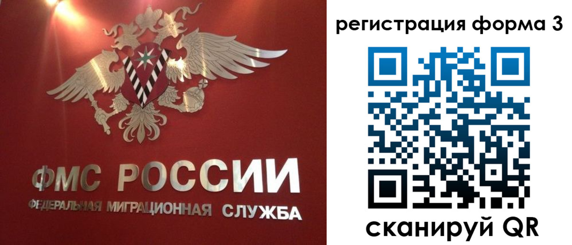 прописка гарантия в Нижневартовске