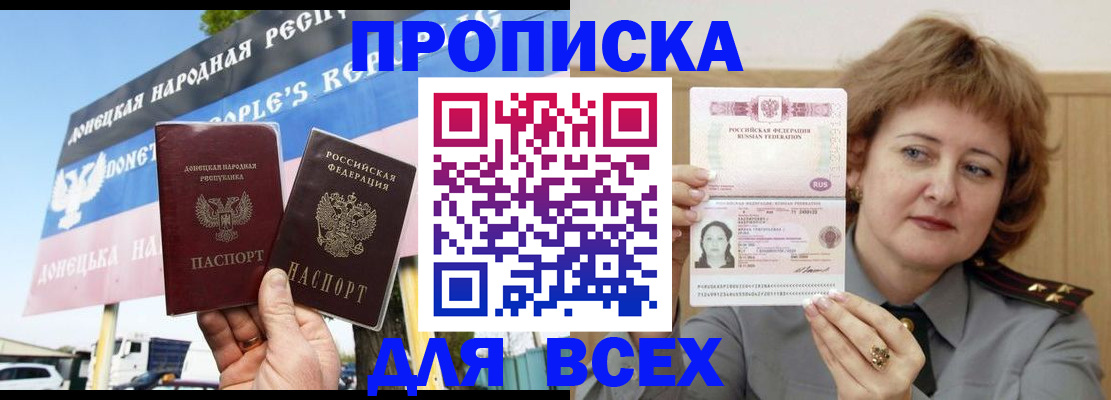 временная регистрация 2025 в Нижневартовске