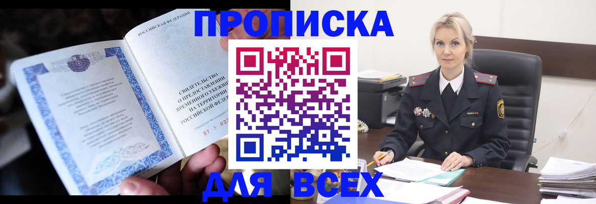 регистрация для дет. сада в Нижневартовске