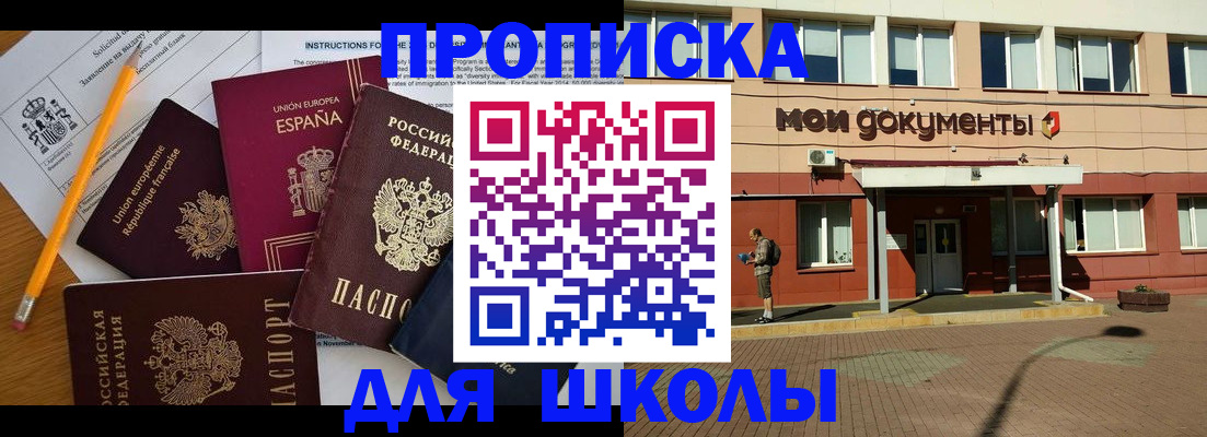 временная регистрация собственник в Нижневартовске