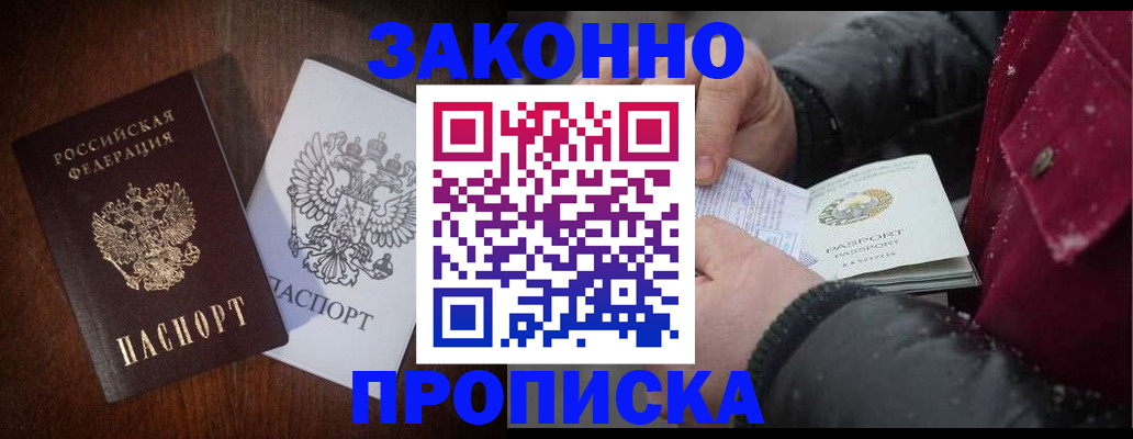 миграционный учет в Нижневартовске