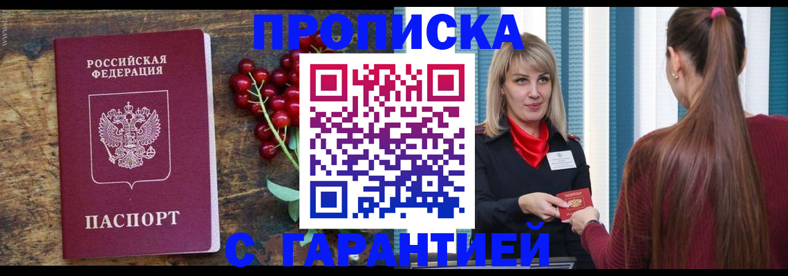 временная регистрация поиск в Нижневартовске