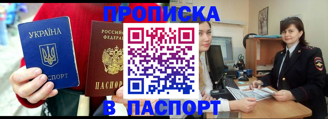 найти адрес прописки в Нижневартовске